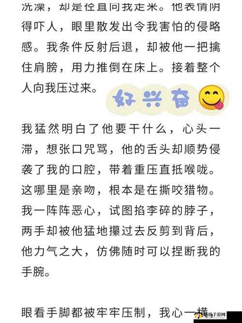 《秘境探秘：尸姐别过来的新篇章》