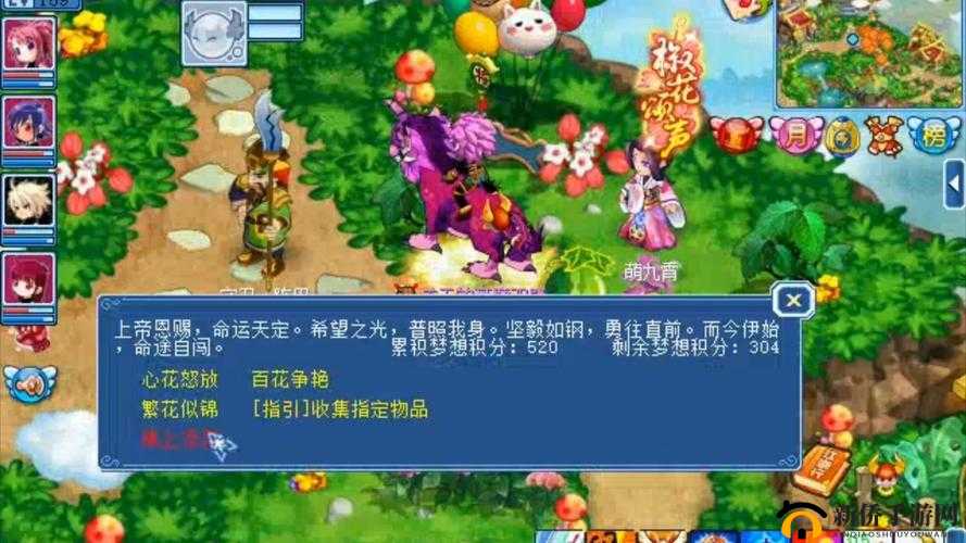 《江湖Q传》全新萌宠图鉴大揭秘：百种灵兽等你来识