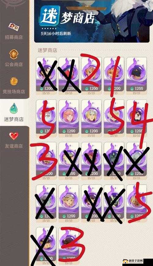 旋风跑跑手游攻略：消耗性商店道具全面详解