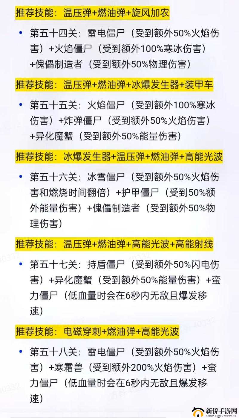 十二战纪无限塔 50 层以上打法攻略全解析