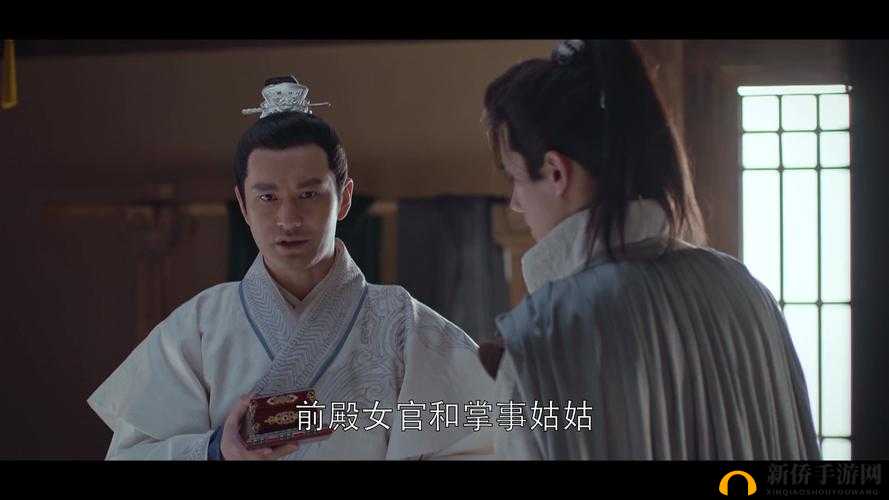琅琊榜风起长林情缘视频首曝，带你领略浪漫社交的独特魅力