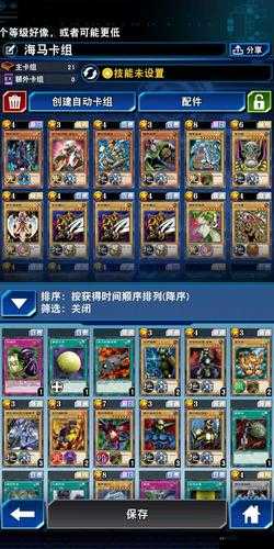 决斗之城 2：海马最强卡组搭配攻略，新手轻松上手