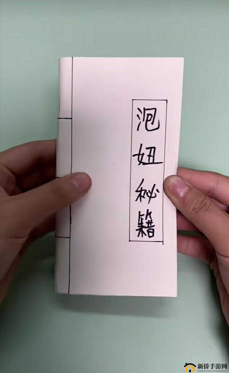 日本 XXXⅩXXX 泡妞老师的撩妹秘籍
