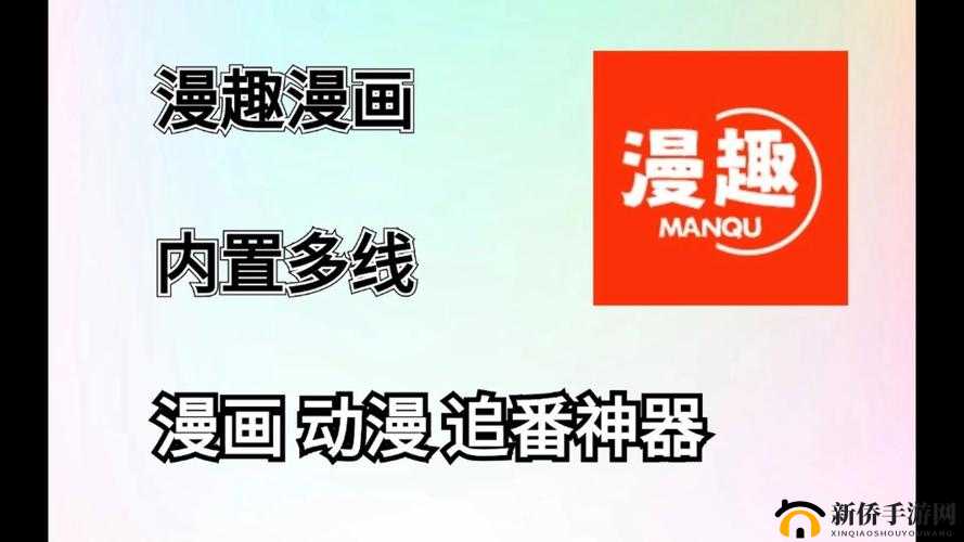 《全民动漫》独家秘诀：速成攻略引领你轻松刷级，畅享动漫世界