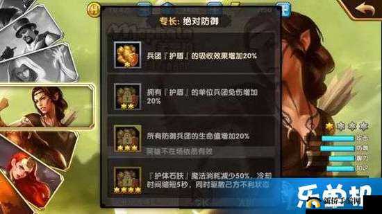 英雄无敌战争纪元：兵团技能全解析