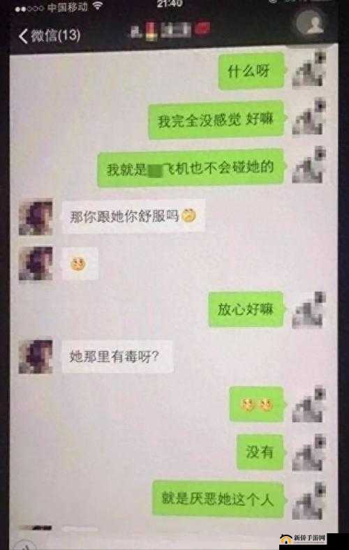 人妻好深：婚姻背后的秘密