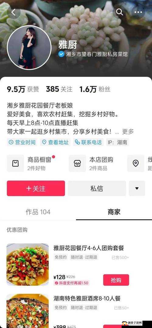 女优直播：精彩内容等你来赏
