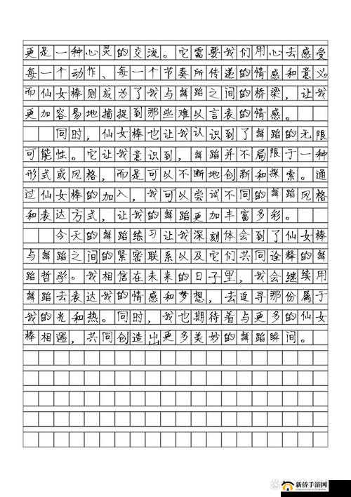 女生戴一天仙女棒上学的感受：奇妙又独特