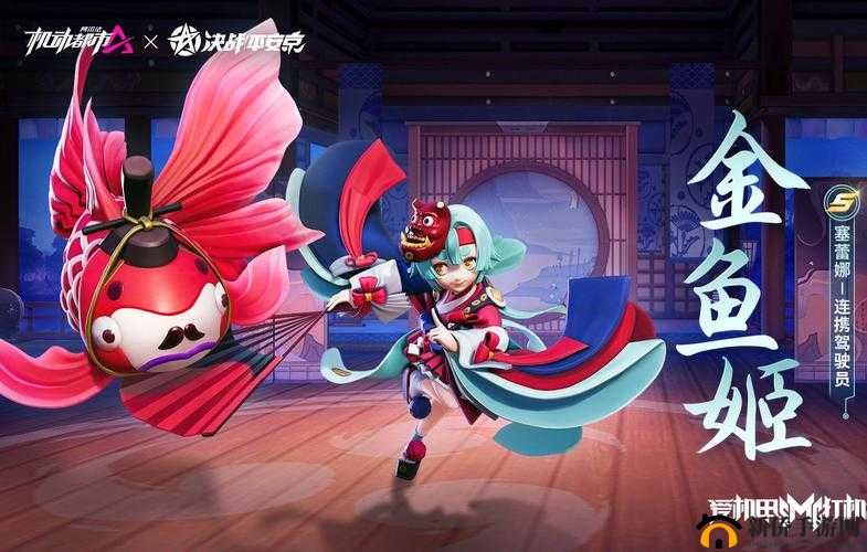 决战平安京麻将棋：策略致胜，登顶平安京