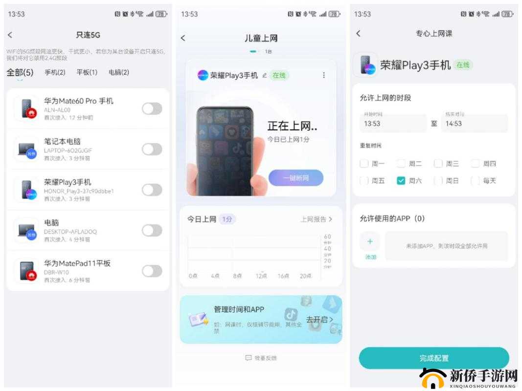 糖果加速浏览器：畅享极速上网体验
