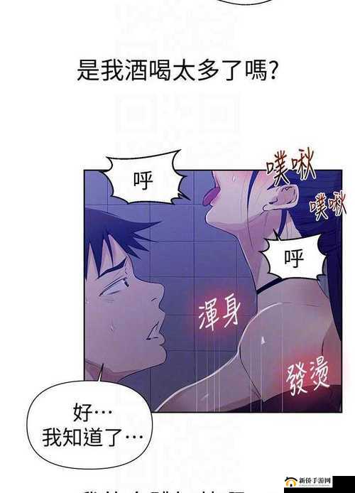 羞羞漫画免费看入口：精彩内容等你探索