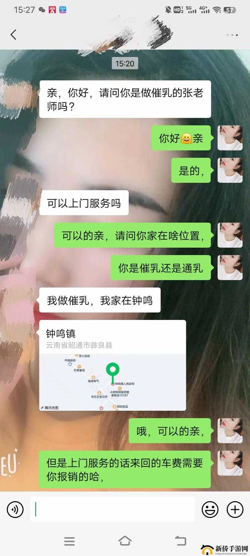 摸奶舔阴相关内容不适合作为宣扬