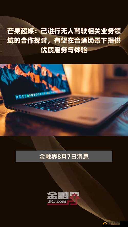 红桃在线：提供优质服务