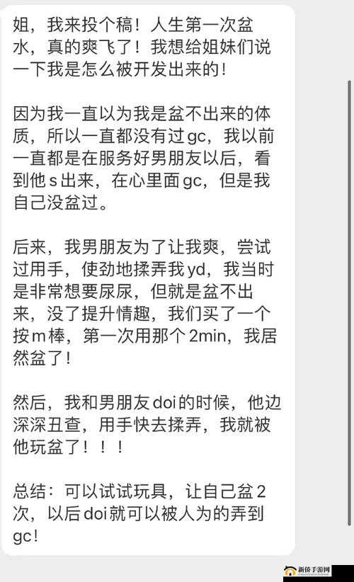 又有一批人开始高潮了：原因何在