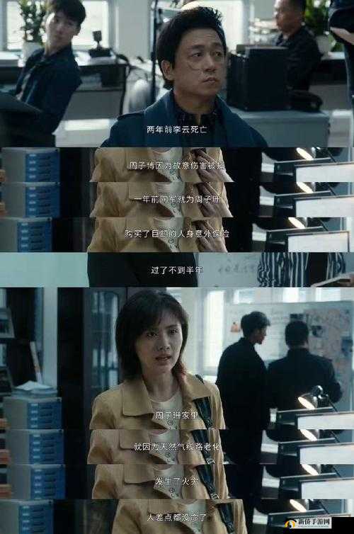 家里没人姐姐叫我帮她：这件事不简单