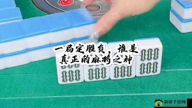 谁输了玩一周：以游戏定胜负
