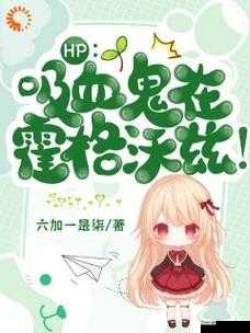 《吸血鬼崛起：仆从系统玩法攻略》