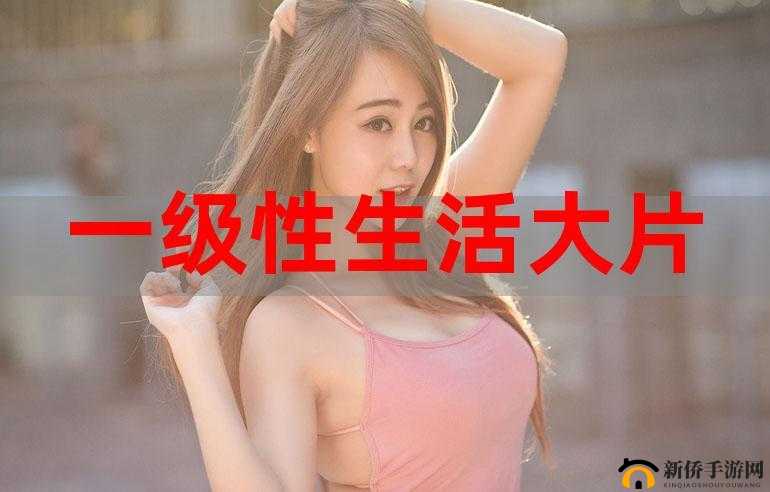 中国老板一级性生活视频：震惊私密视频为何流出？
