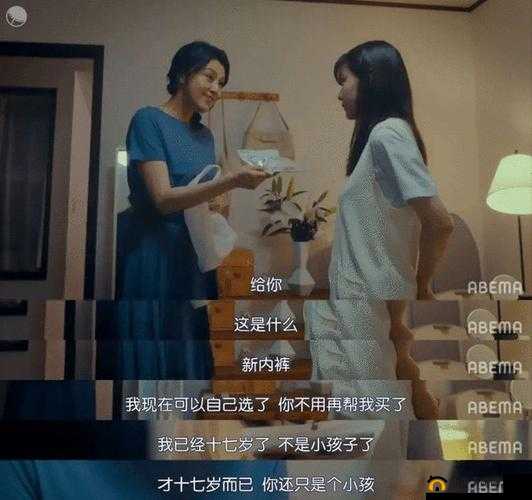 两个小婕子和我做愛 HD：爱的探索之旅