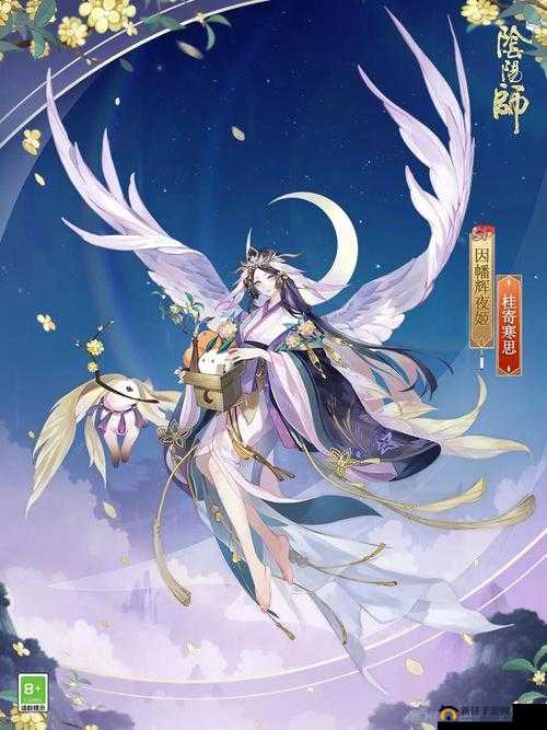 SP 辉夜姬降临，全新形象引期待
