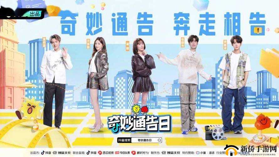 久久久久久久：人与兽乐的奇妙探索