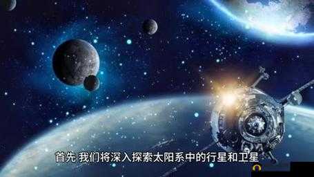 日本人的 VideoSⅩ：探索未知世界