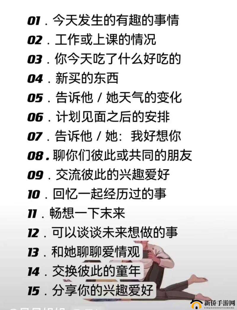 91 佛爷离异精品：聚焦离异话题，深度解析情感