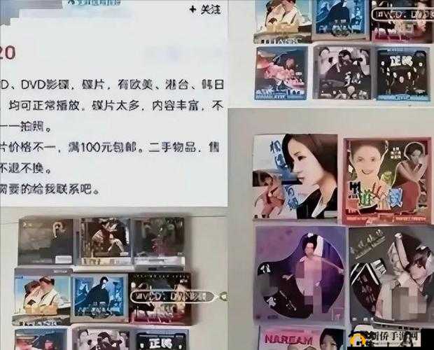 十大黄台下载：成年人的私密世界