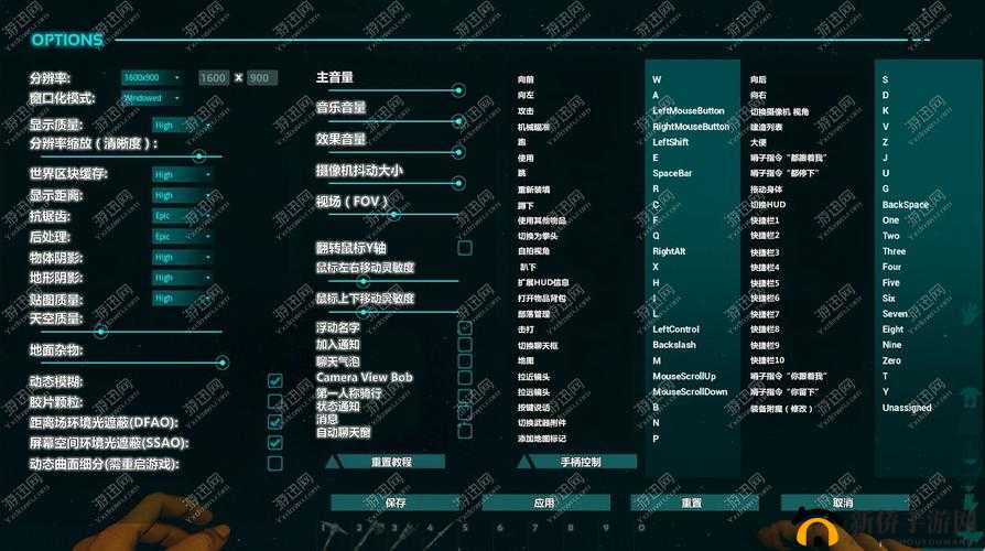 方舟生存进化菜单界面中文翻译详解