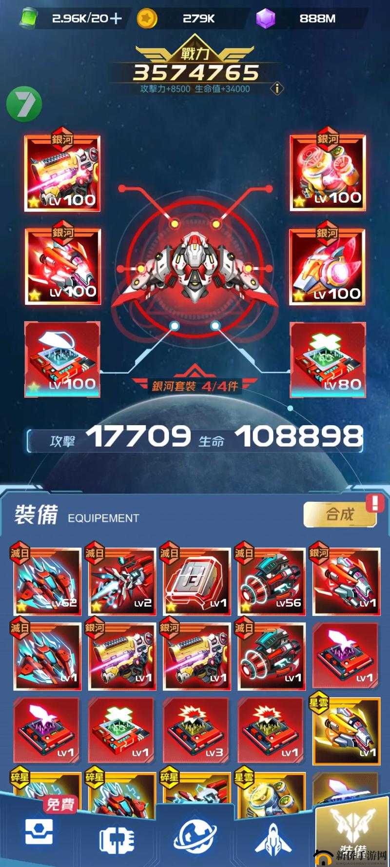 雷霆战机装甲闪金守月深度解析：闪金守月图鉴览