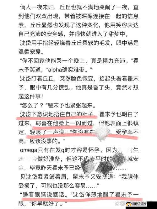 掠食结局深度解析：塔罗斯号核心功能揭秘