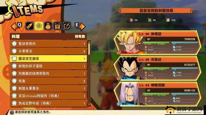 龙珠Z卡卡罗特全支线任务攻略宝典：解锁章节隐藏剧情大全