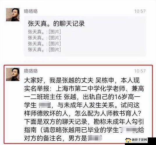 海角乱伦怎么下：禁忌之爱的探索
