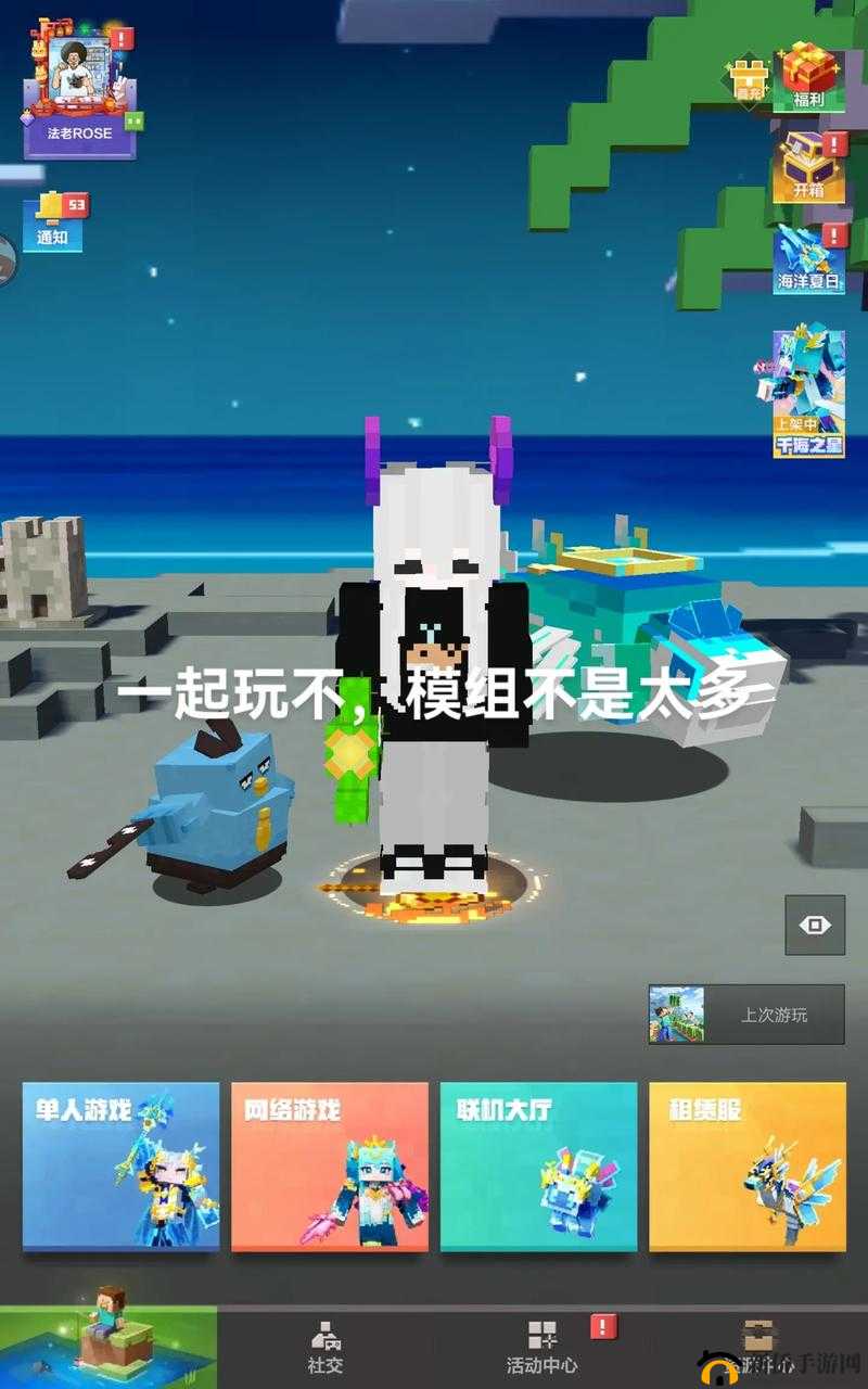 4499x 黄色冈站：一个充满挑战的游戏世界