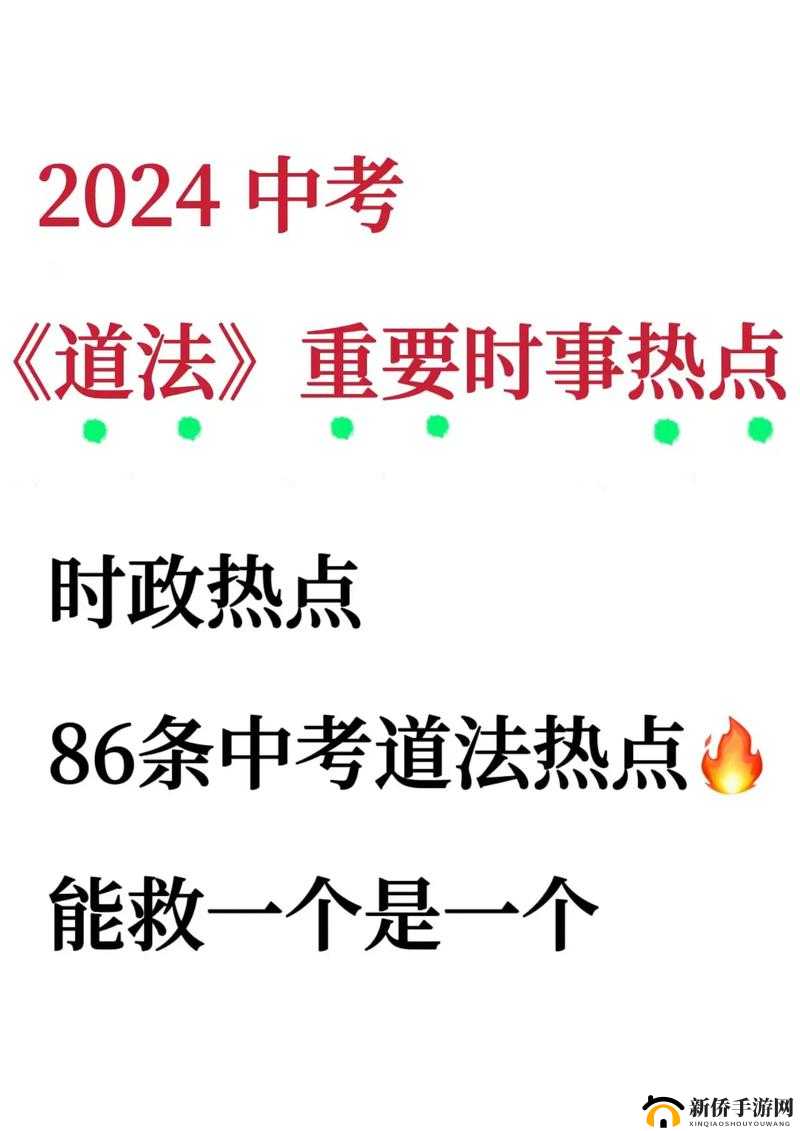 西游神魔决：道法技能获取攻略大全——掌握道法，称霸界