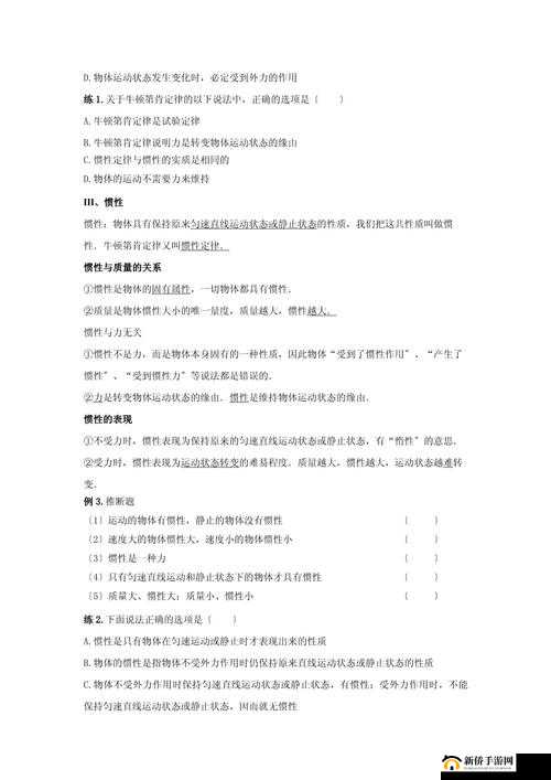 为什么 b 里面不一样之缘由探究