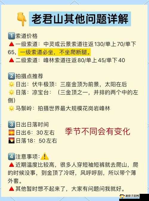 热血战歌幻影碎片获取攻略详解：探索获得途径与技巧指南