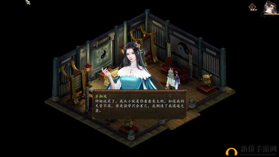 金庸群侠传5随机事件通关攻略