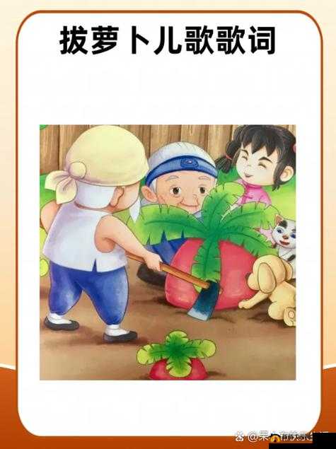 亲吻拔萝卜原声不带歌词刺激：极致私密体验