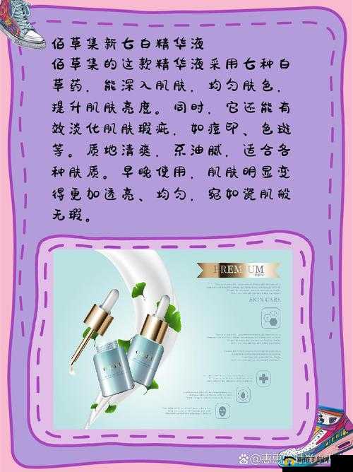 97 国产精华最好的产品在线：快来体验