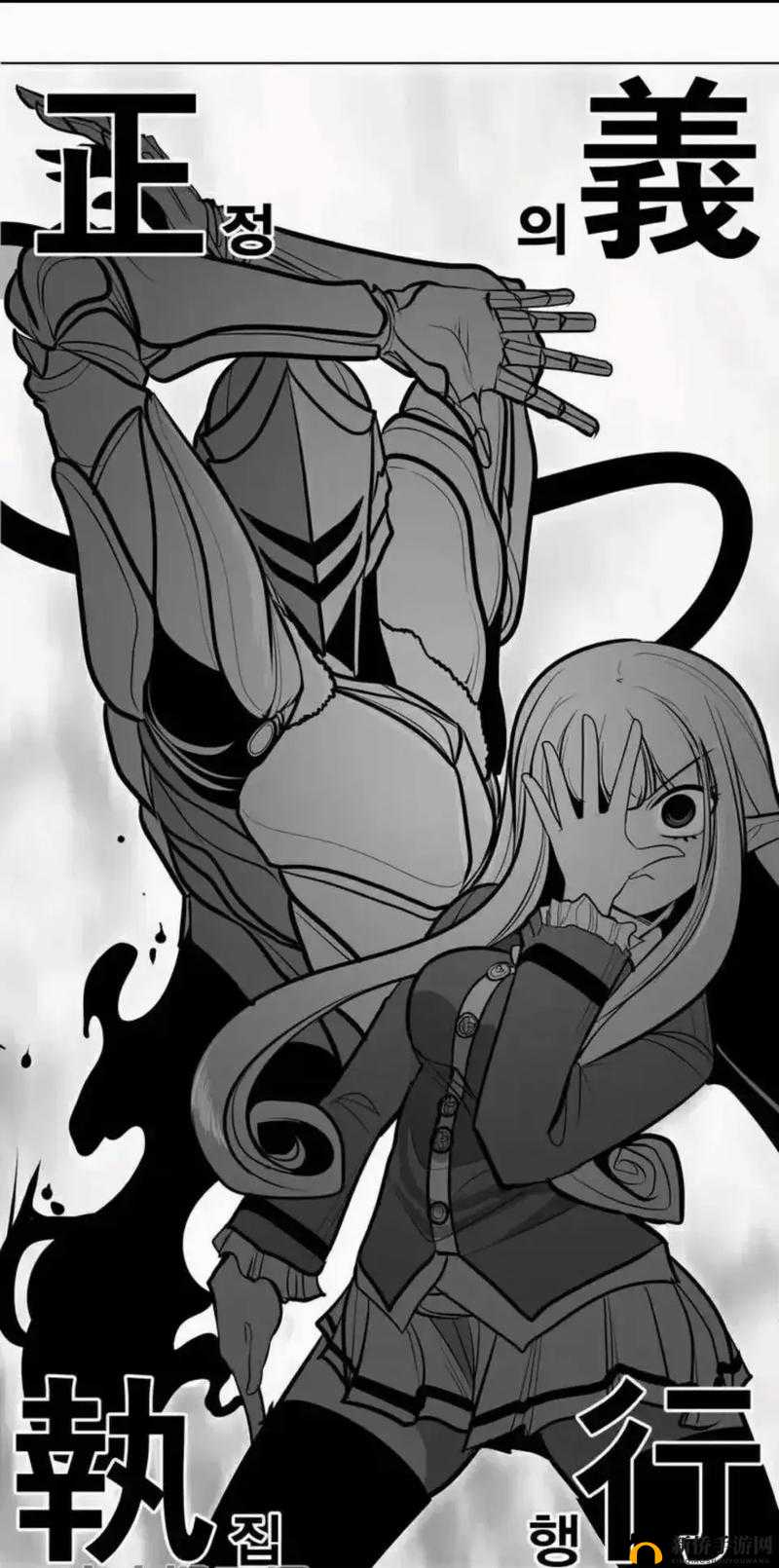 歪歪漫画 SS 入口页面弹窗：精彩漫画世界等你来