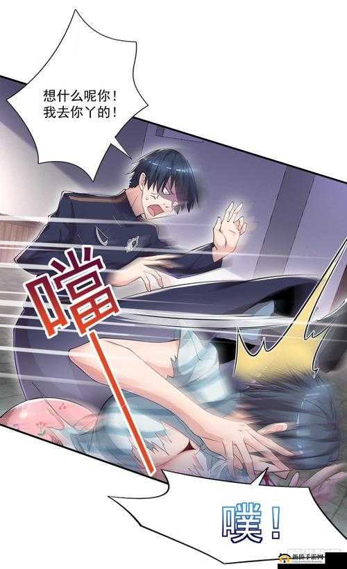 svip 漫画首页漫画搜索：尽享精彩漫画