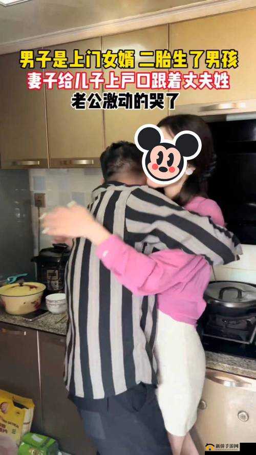 女婿东西比丈夫大怎么办抢首赞后续探讨