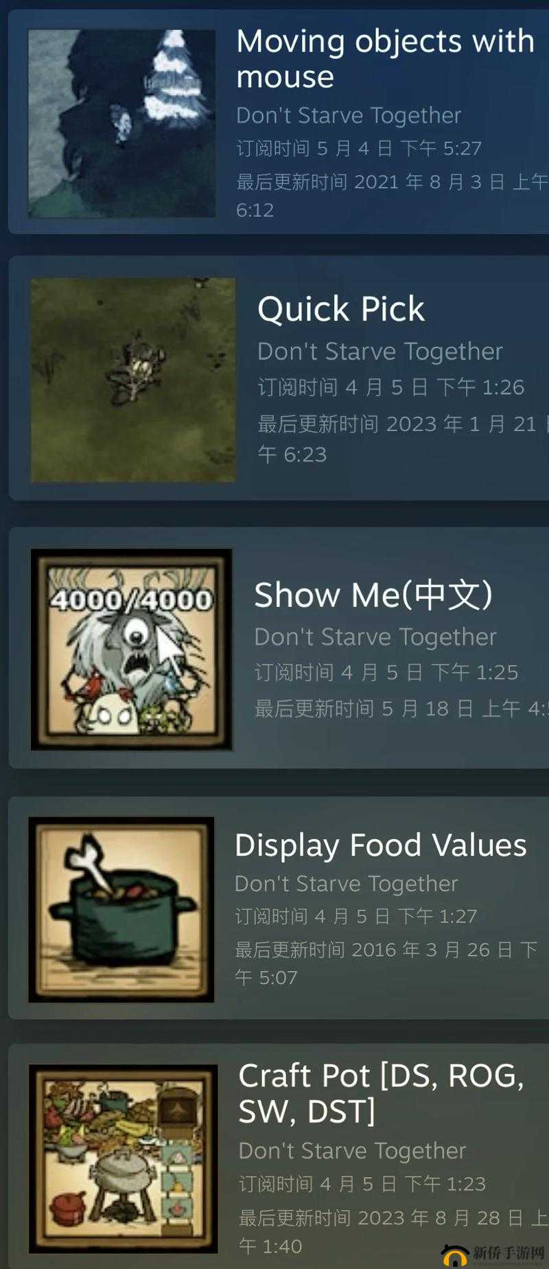 饥荒联机mod使用心得：房主与非房主mod开启攻略