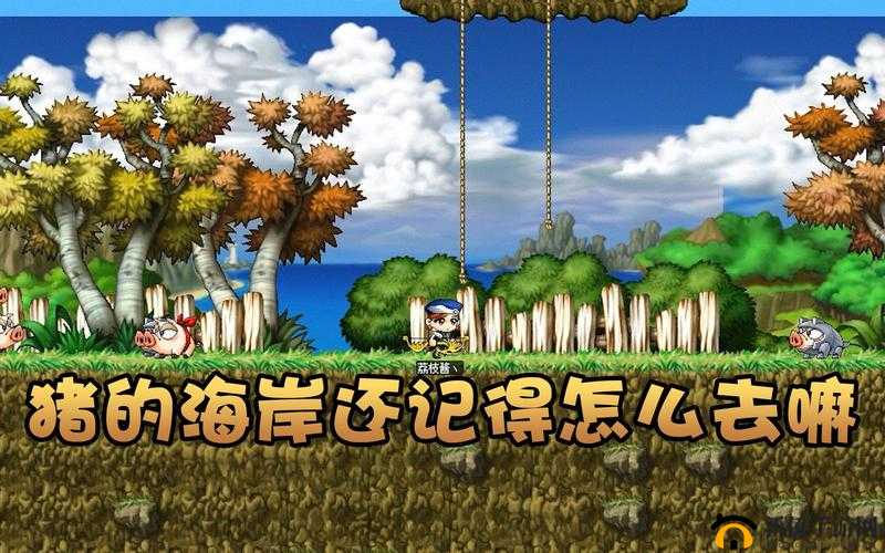 冒险岛2：噗噗铁甲猪刷新地点与图鉴