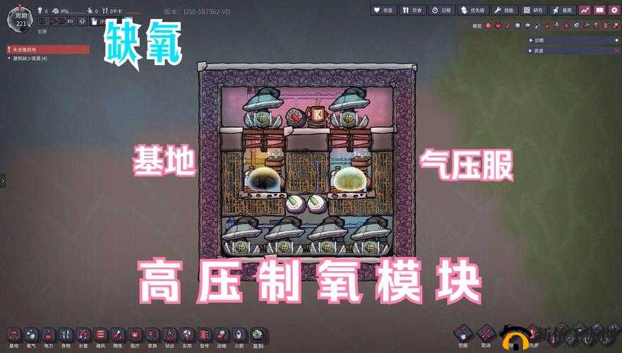 缺氧游戏种植攻略：如何提高种植效率与优化种植技巧指南