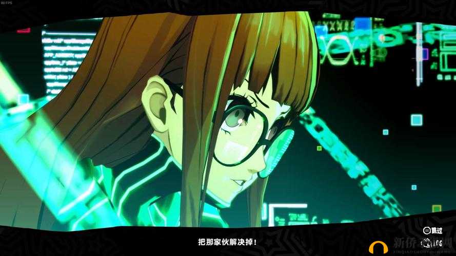 女神异闻录5终章BOSS战攻略：图文流程详解如何打败最终BOSS