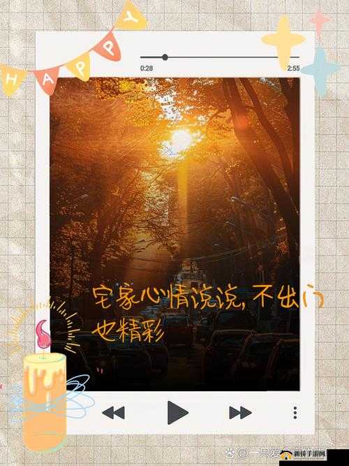 嫩桑搡：探索别样的情感体验