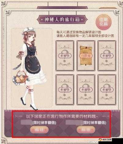 暖暖环游世界：刷花园秘籍大放送，快速获取珍稀道具的技巧心得