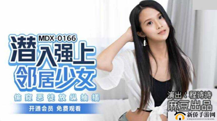 AV 大片在线观看：精彩不间断